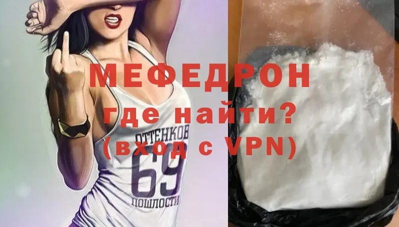 что такое наркотик  OMG как зайти  Мефедрон VHQ  Ардатов 